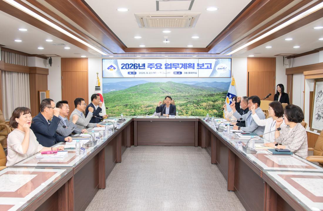 20250924_2026년 주요 업무계획 보고(안전도시국)_10.jpg