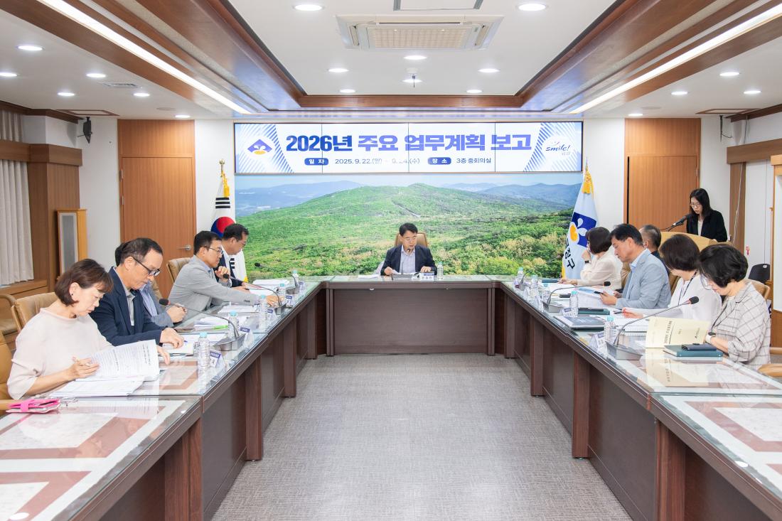 20250924_2026년 주요 업무계획 보고(안전도시국)_3.jpg