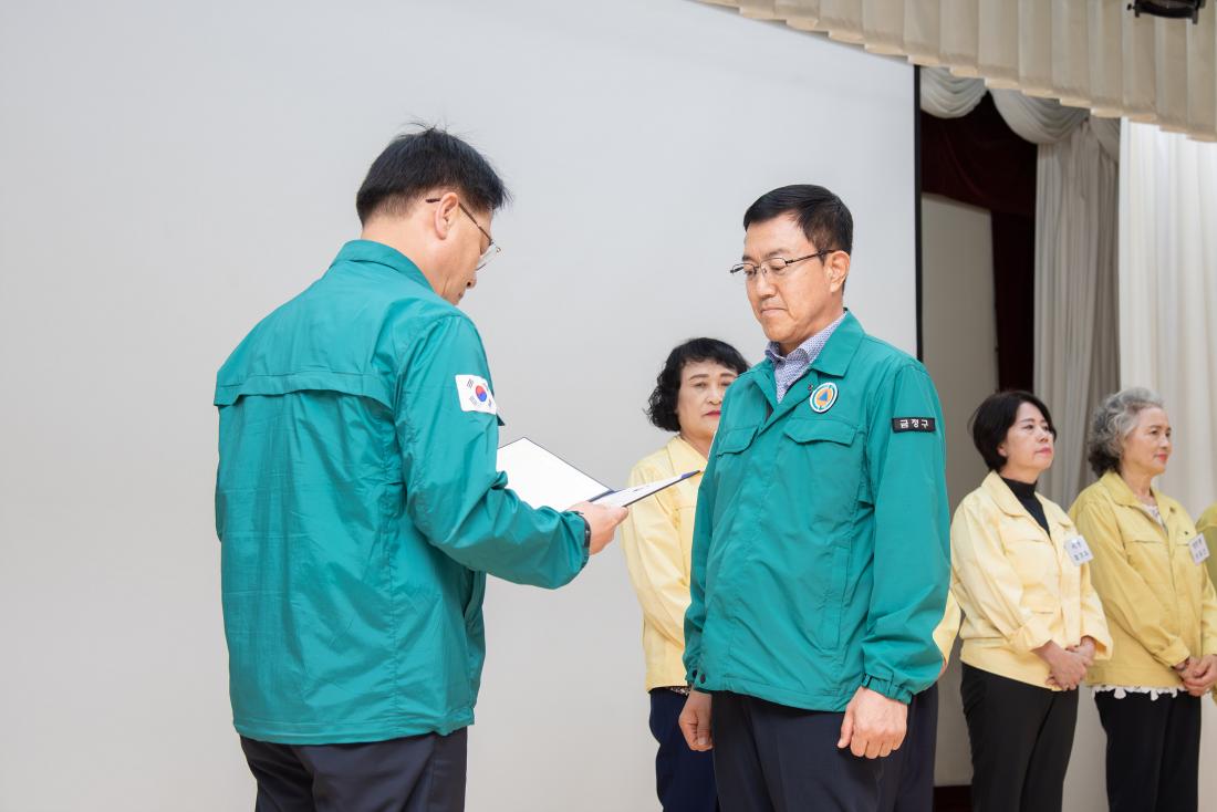 20250924_제50주년 민방위대 창설기념식_11.jpg