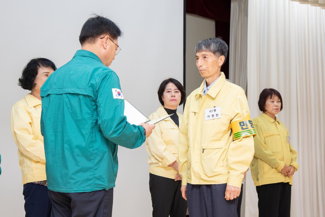 20250924_제50주년 민방위대 창설기념식_15.jpg