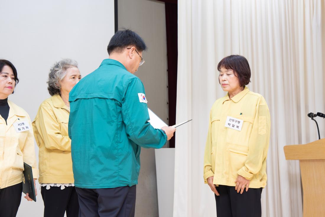 20250924_제50주년 민방위대 창설기념식_18.jpg