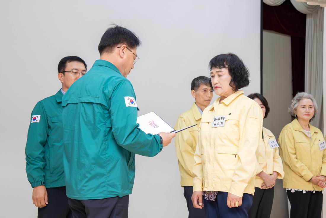 20250924_제50주년 민방위대 창설기념식_12.jpg