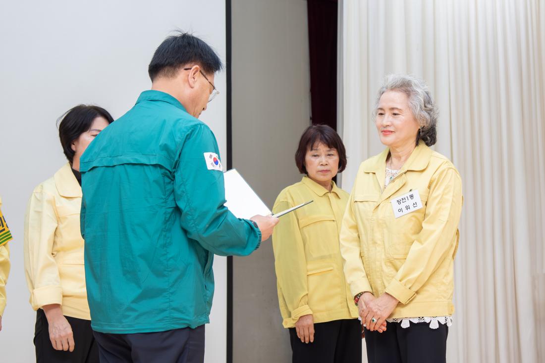 20250924_제50주년 민방위대 창설기념식_17.jpg