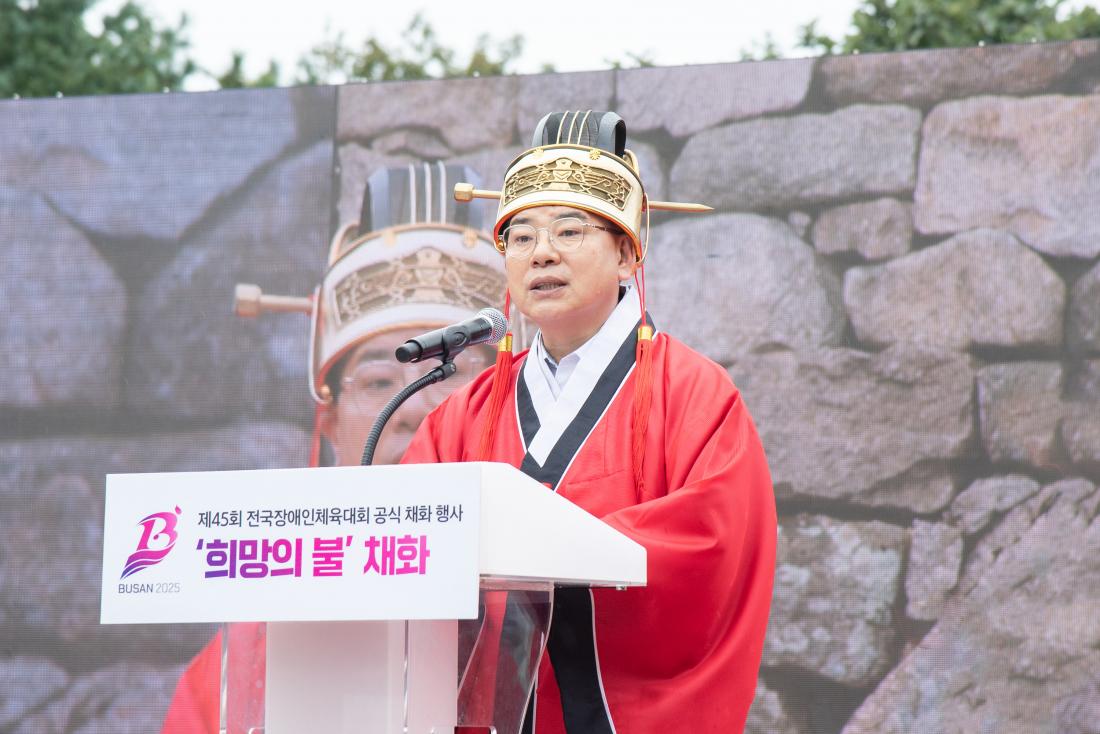 20250925_전국장애인체전 공식채화 행사_3.jpg