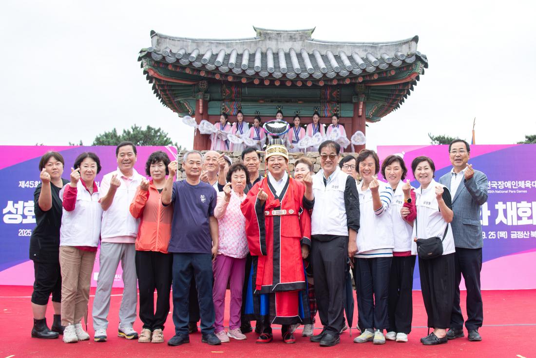 20250925_전국장애인체전 공식채화 행사_23.jpg