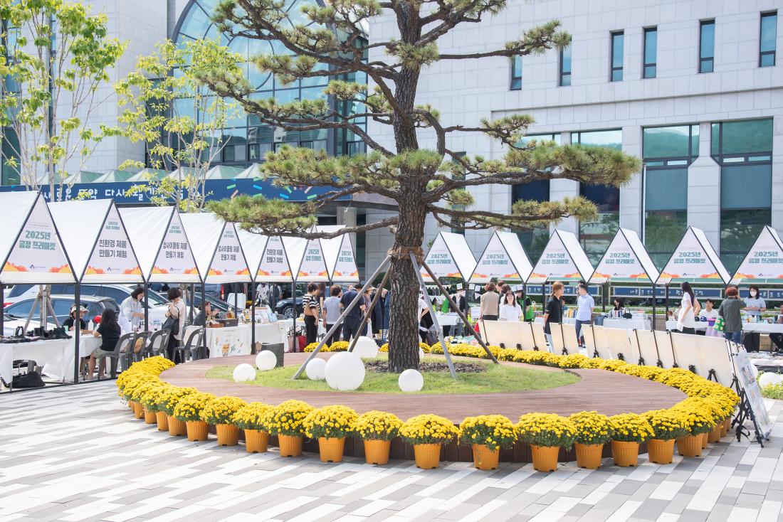 20250926_금정 프리마켓_26.jpg