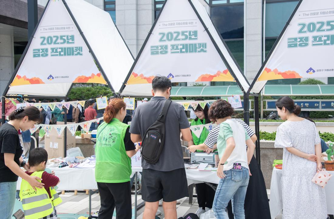 20250926_금정 프리마켓_21.jpg