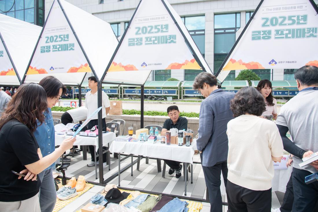 20250926_금정 프리마켓_19.jpg