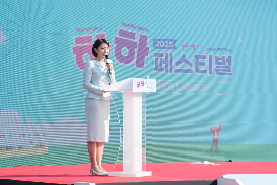 20250926_하하 페스티벌_4.jpg