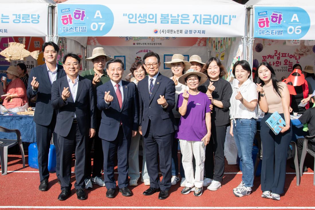 20250926_하하 페스티벌_3.jpg