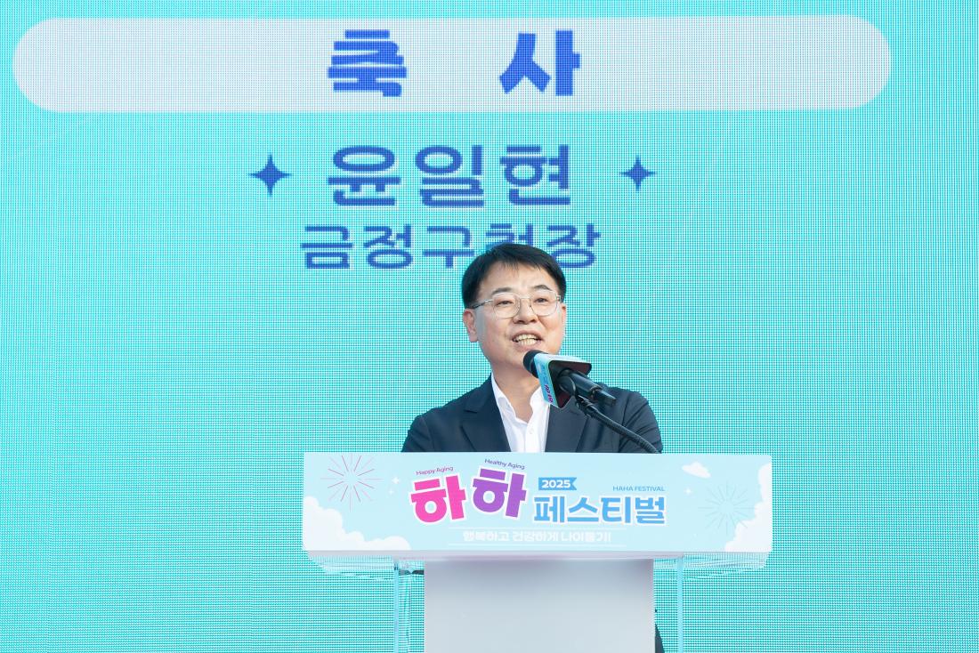 20250926_하하 페스티벌_7.jpg