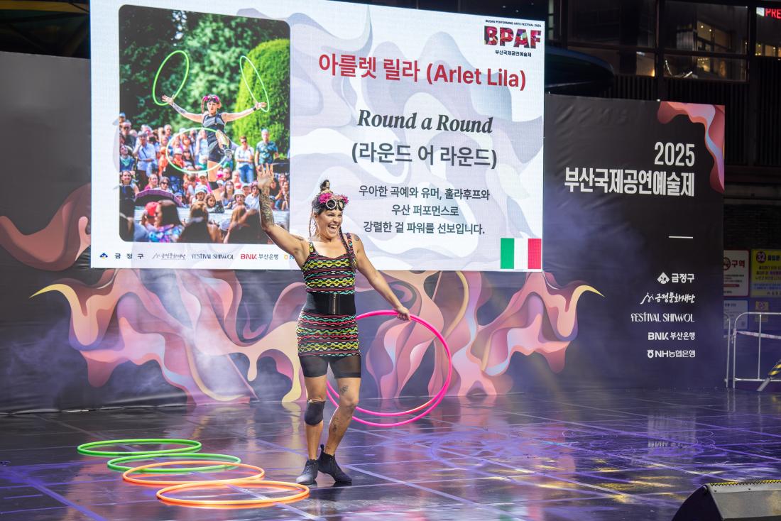 20250926_부산국제공연예술제 개막 공연_10.jpg
