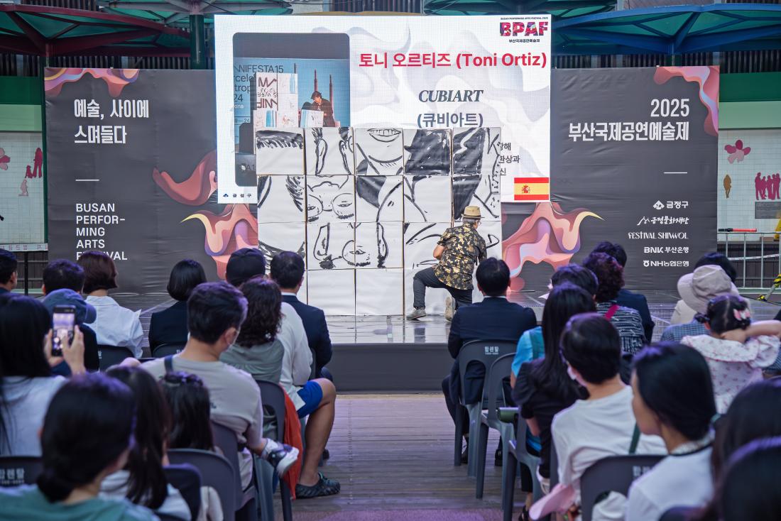20250926_부산국제공연예술제 개막식_11.jpg
