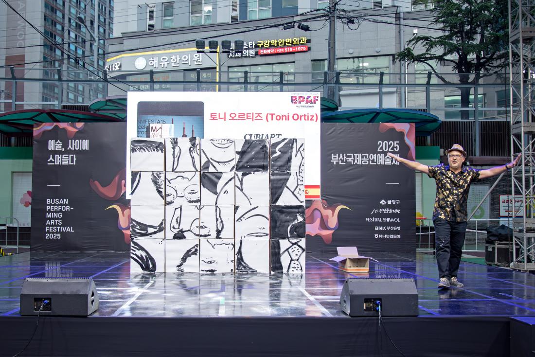 20250926_부산국제공연예술제 개막식_12.jpg