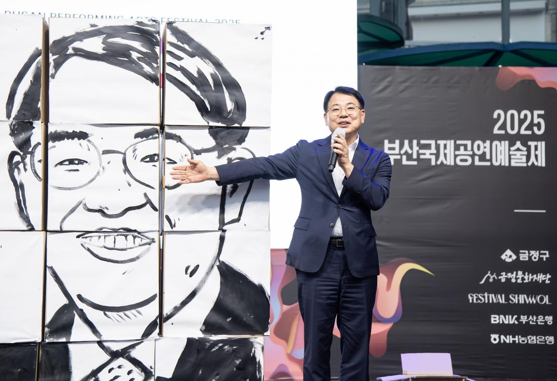 20250926_부산국제공연예술제 개막식_6.jpg