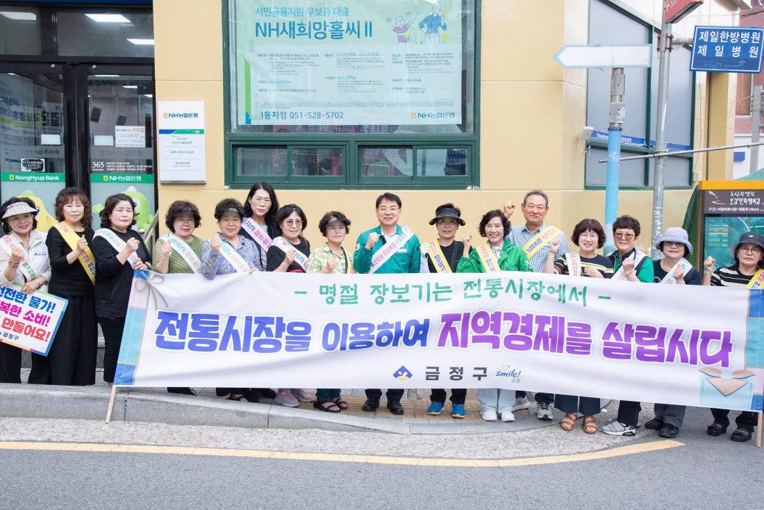 20250929_전통시장 방문_3.jpg