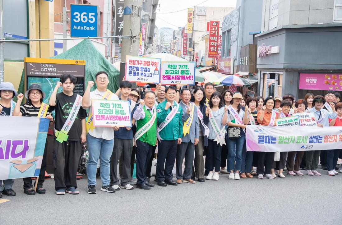 20250929_전통시장 방문_2.jpg