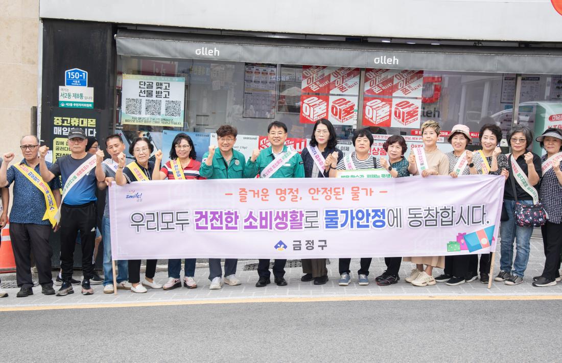 20250929_전통시장 방문_4.jpg