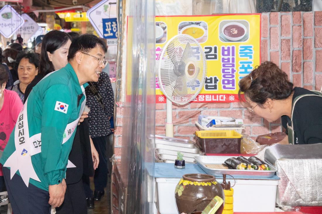 20250929_전통시장 방문_22.jpg