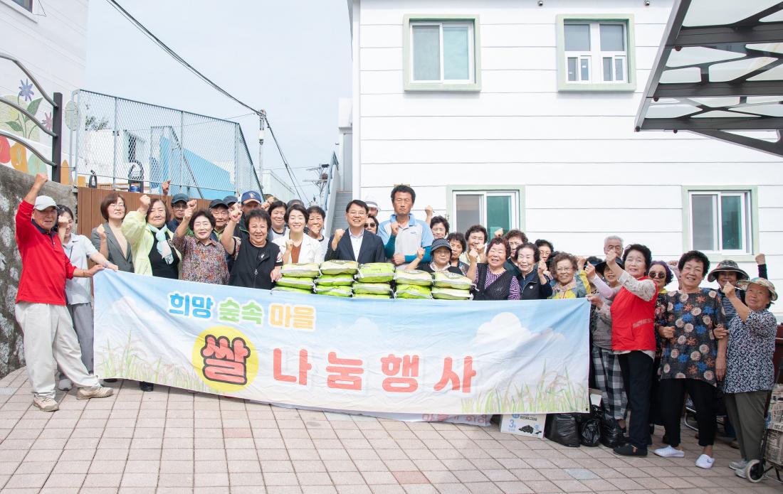 20250930_희망숲속마을 쌀 나눔 행사_7.jpg