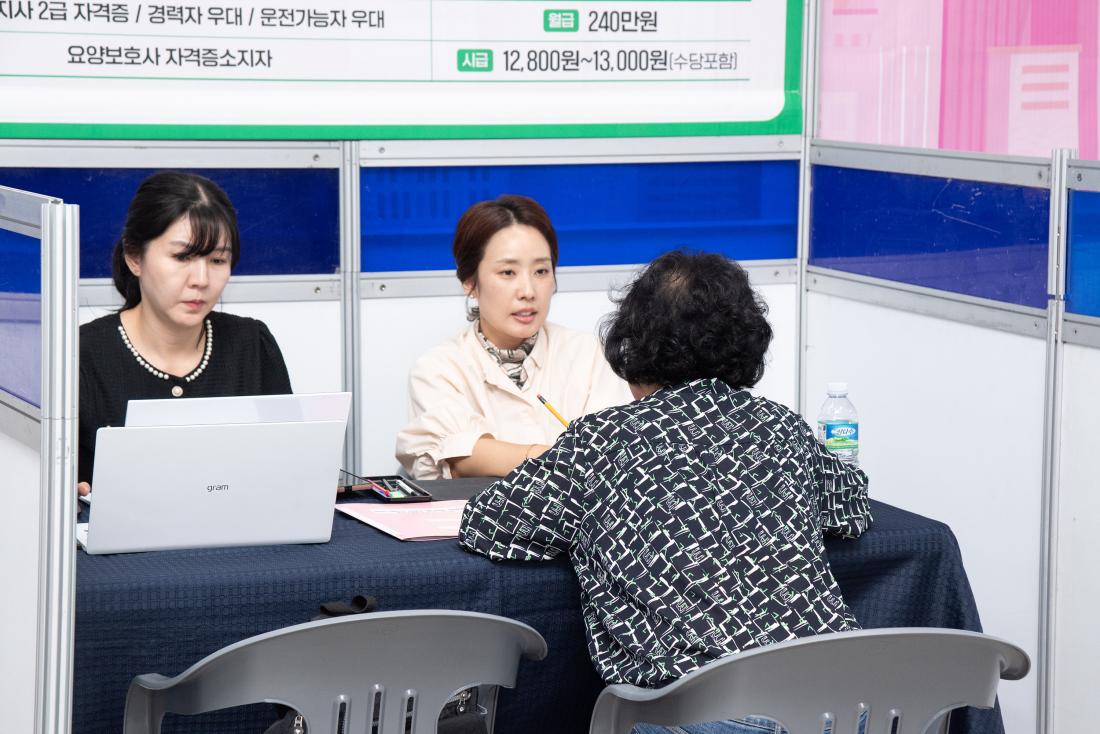 20250930_2025년 하반기 금정구 일구Day 취업박람회_10.jpg