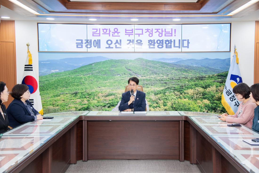 20251001_제29대 김학윤 부구청장 취임_18.jpg