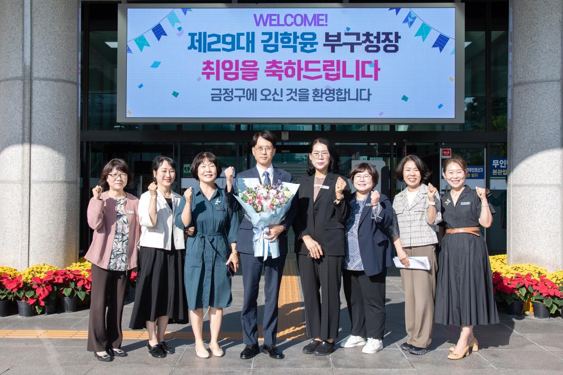 20251001_제29대 김학윤 부구청장 취임_14.jpg