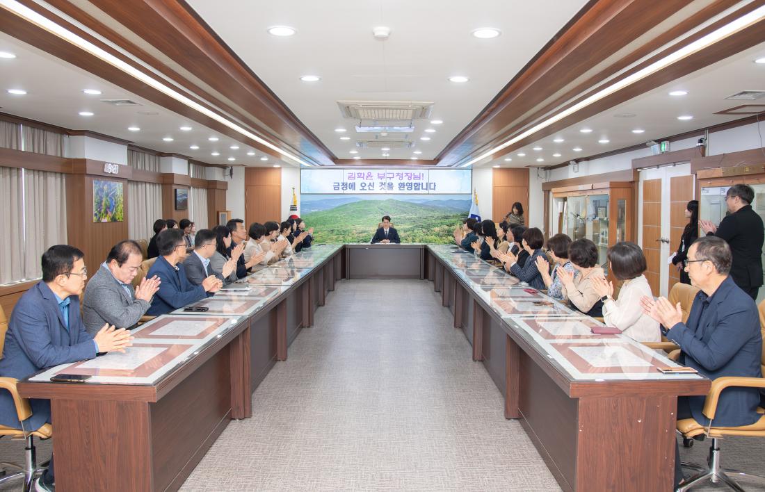 20251001_제29대 김학윤 부구청장 취임_22.jpg