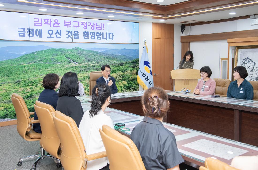 20251001_제29대 김학윤 부구청장 취임_21.jpg