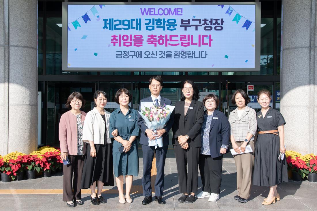 20251001_제29대 김학윤 부구청장 취임_13.jpg