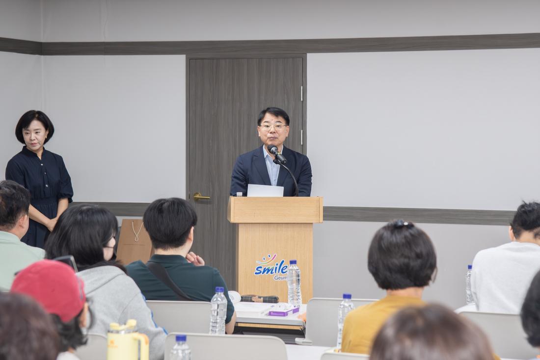 20251001_인구주택총조사 조사원 교육_2.jpg