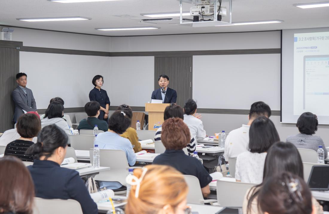 20251001_인구주택총조사 조사원 교육_1.jpg