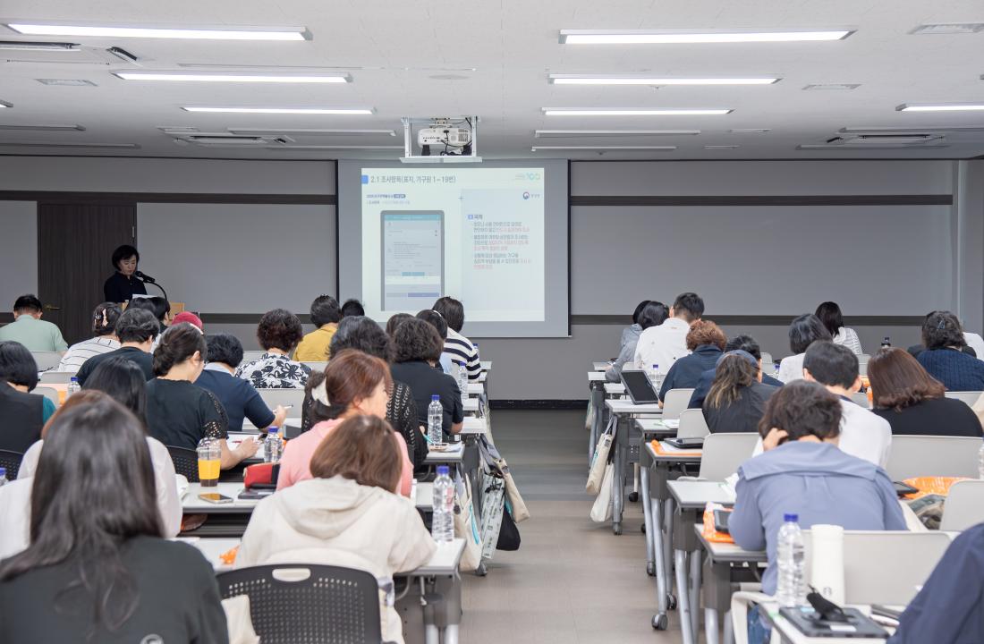 20251001_인구주택총조사 조사원 교육_7.jpg