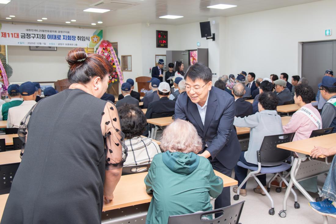 20251001_6.25참전유공자회 금정구지회 제11대 지회장 취임식_2.jpg