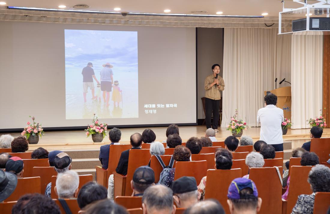 20251001_제29회 노인의 날 기념 제12회 금정愛 산다_16.jpg