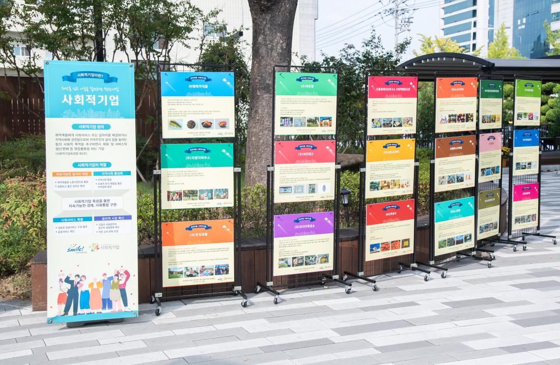 20250930_2025년 사회적경제 금정마켓_9.jpg