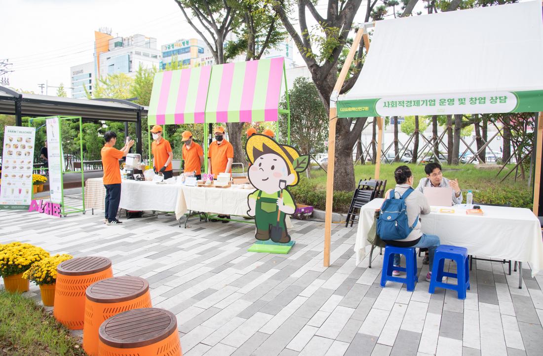 20250930_2025년 사회적경제 금정마켓_7.jpg