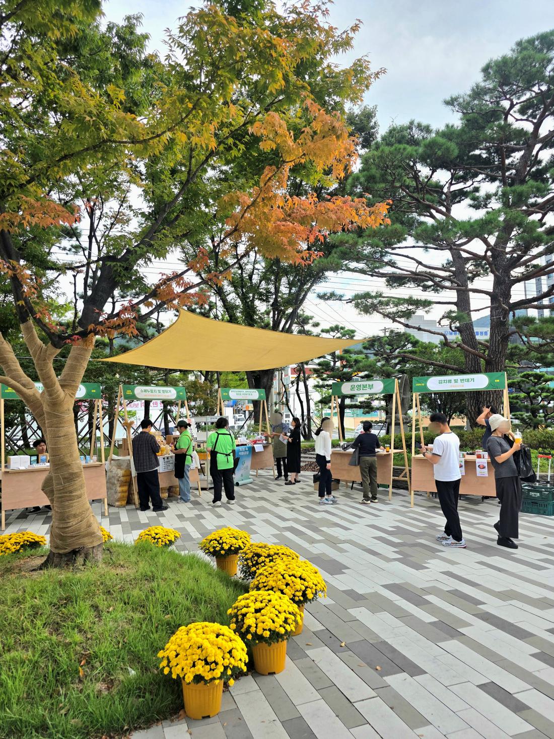 20250930_2025년 사회적경제 금정마켓_16.jpg