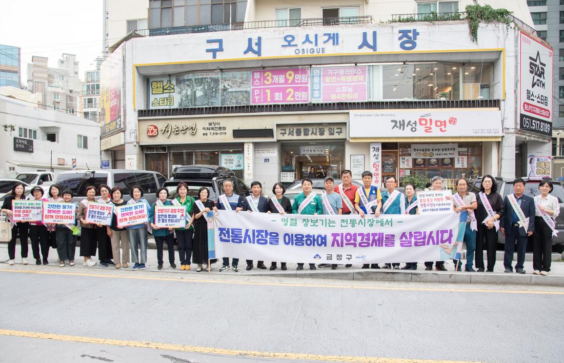 202501002_전통시장 방문_2.jpg