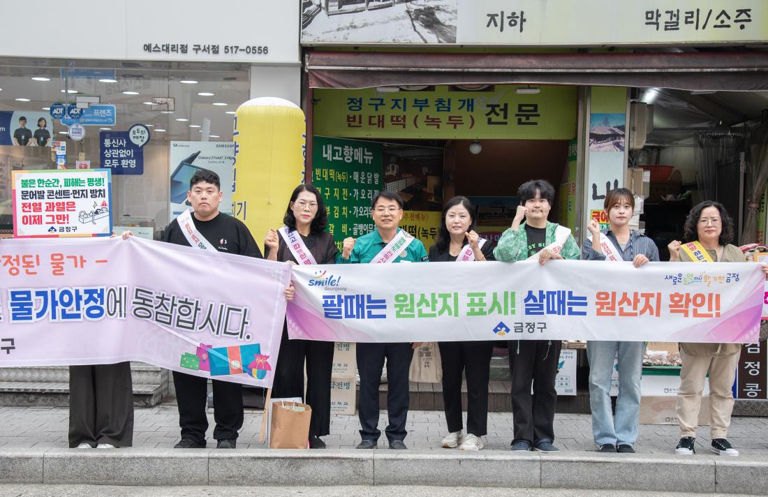 202501002_전통시장 방문_4.jpg