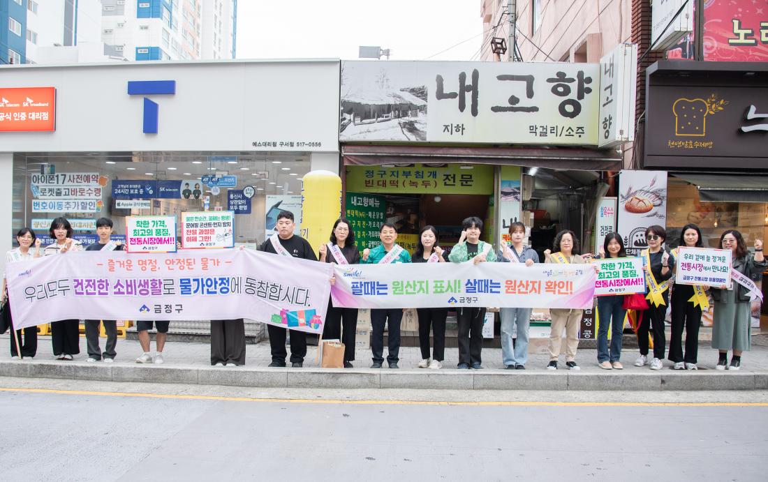 202501002_전통시장 방문_3.jpg
