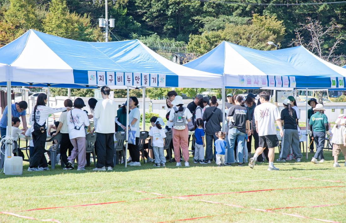 20251011_금정 가족 기후탐험 에코티어링_33.jpg