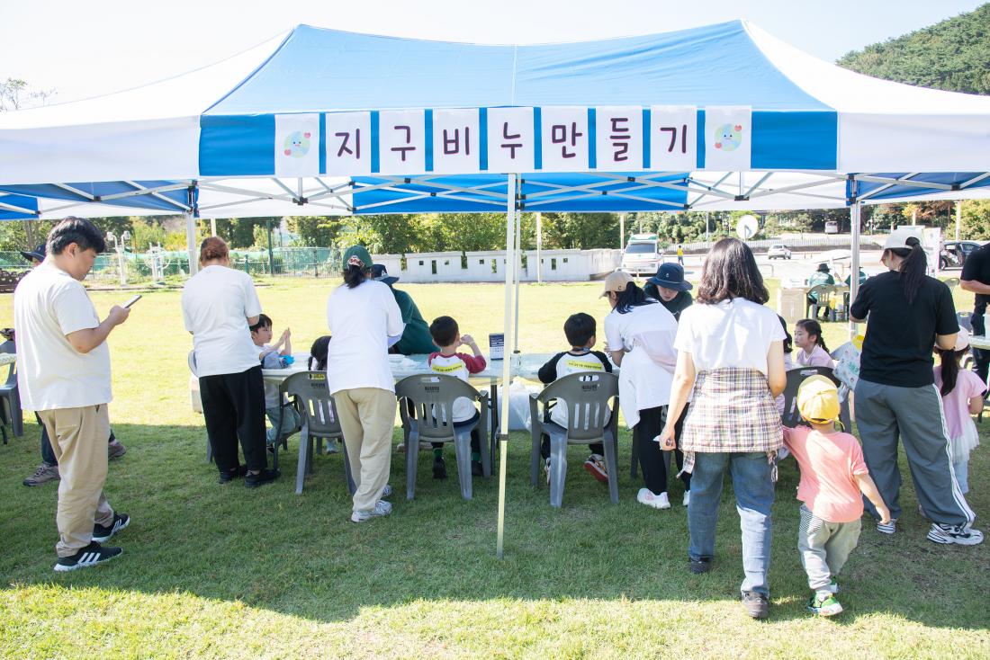 20251011_금정 가족 기후탐험 에코티어링_18.jpg