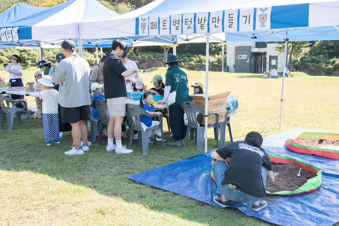 20251011_금정 가족 기후탐험 에코티어링_23.jpg