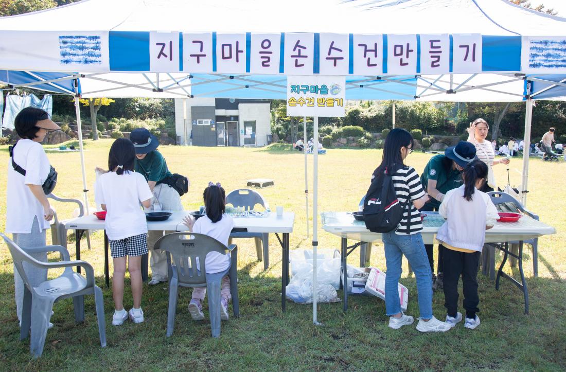 20251011_금정 가족 기후탐험 에코티어링_29.jpg