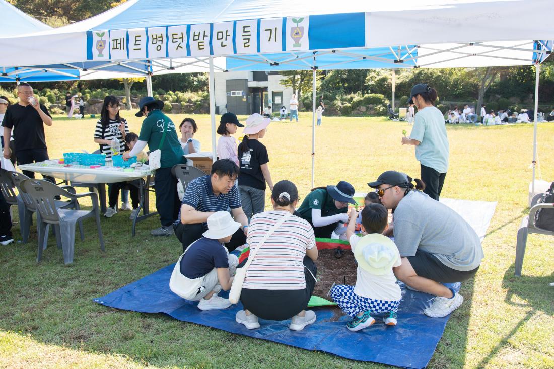 20251011_금정 가족 기후탐험 에코티어링_24_2.jpg