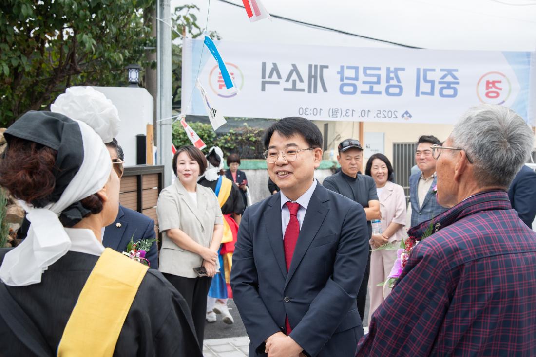 20251013_선두구동 중리경로당 개소식_16.jpg