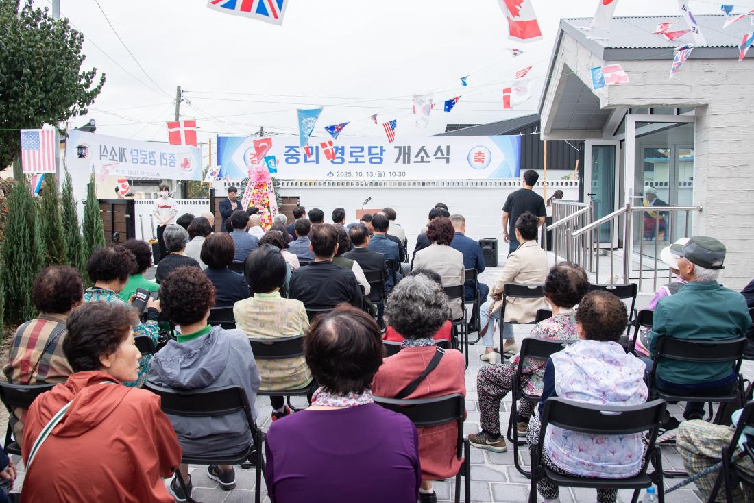 20251013_선두구동 중리경로당 개소식_18.jpg