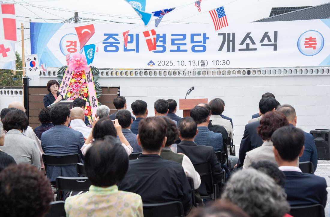 20251013_선두구동 중리경로당 개소식_20.jpg