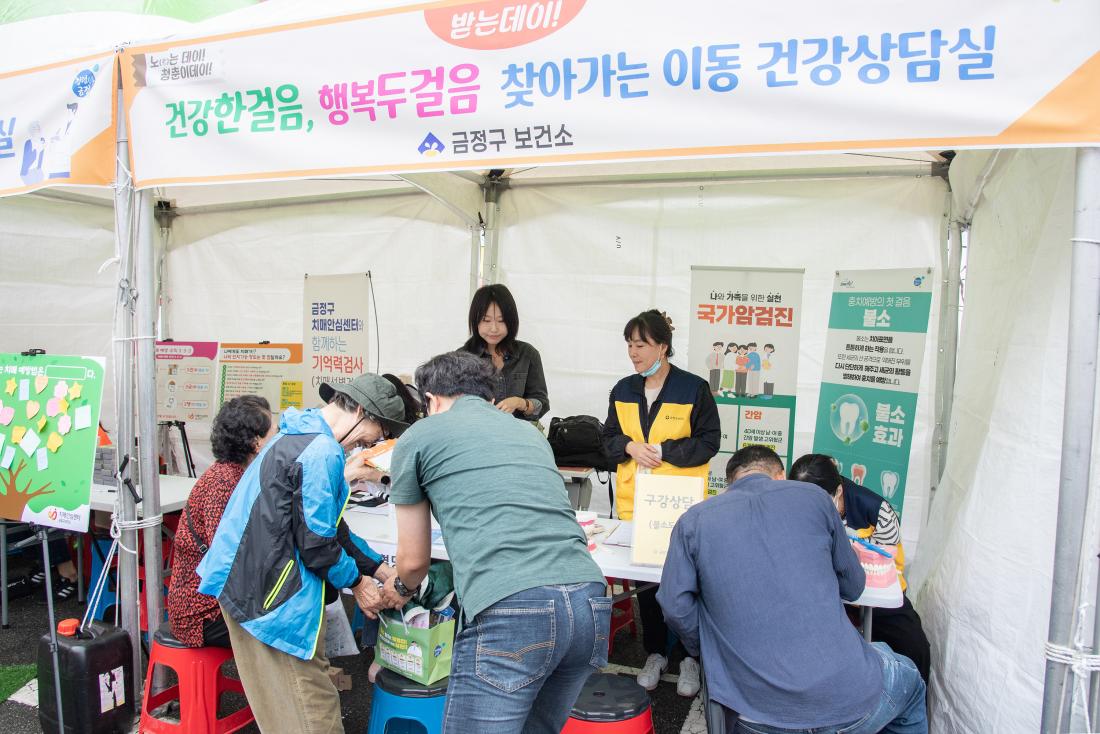 20251014_서1동 세대공감 어르신의 날 노(老)는데이!청춘이데이!_24.jpg